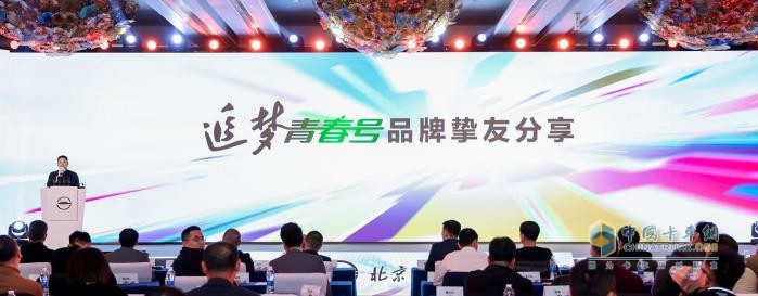全新定義！北京重卡追夢(mèng)青春號(hào)引領(lǐng)中短途物流邁向高端