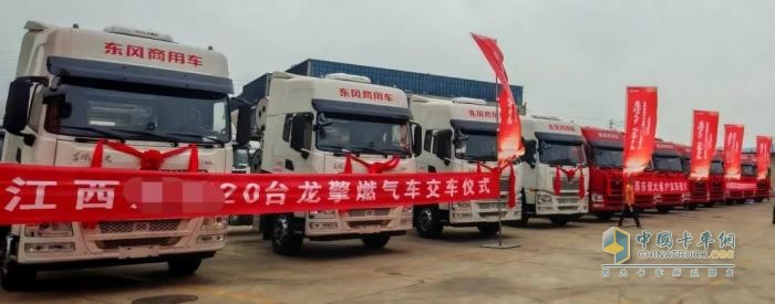 龍擎快遞快運(yùn)市場再發(fā)力！江西市場新增20 臺(tái)新車投運(yùn)！