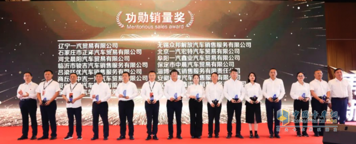 邁上新征程，積蓄新動(dòng)力 2023年解放動(dòng)力全球用戶盛典隆重舉行