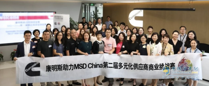 康明斯攜手中國(guó)民族經(jīng)濟(jì)對(duì)外合作促進(jìn)會(huì)，推動(dòng)供應(yīng)鏈可持續(xù)發(fā)展！