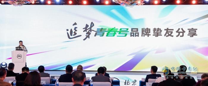 全新定義！北京重卡追夢(mèng)青春號(hào)引領(lǐng)中短途物流邁向高端