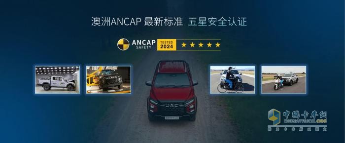 定義乘用級皮卡標桿，江淮全新悍途乘用版正式上市，15.48萬元起售