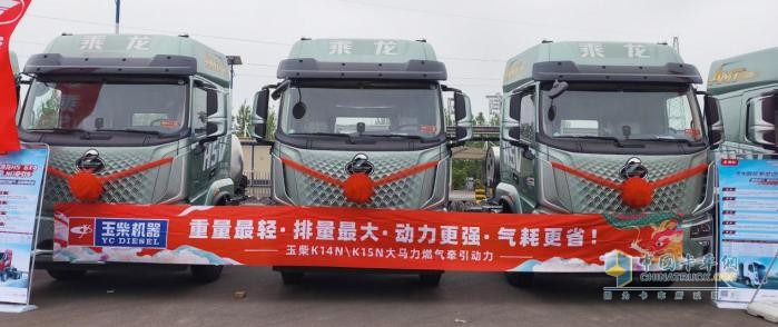 再度采購(gòu)顯信賴(lài)！乘龍 H5V 燃?xì)庵乜ㄅ拷桓渡轿鏖L(zhǎng)治客戶(hù)