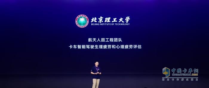嬴徹科技卡車NOA安全運(yùn)營(yíng)超5000萬(wàn)公里，卡車智能駕駛進(jìn)入大規(guī)模商用化階段
