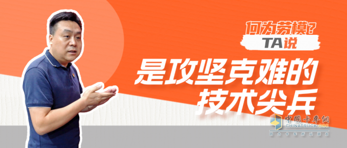 東風(fēng)商用車：追了十多年，這份『攻略』無保留分享