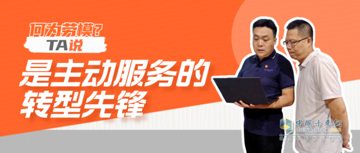 東風(fēng)商用車：追了十多年，這份『攻略』無保留分享