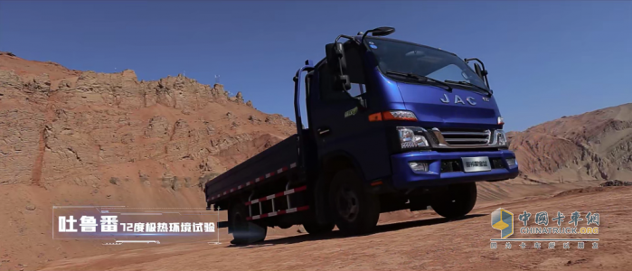 江淮1卡：全系車型提前實(shí)施國六b，一步到位引領(lǐng)行業(yè)