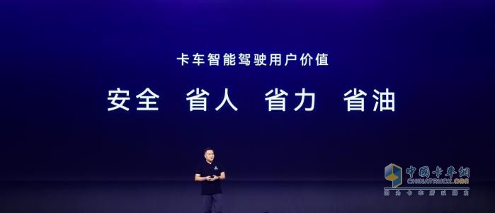 嬴徹科技卡車NOA安全運(yùn)營(yíng)超5000萬(wàn)公里，卡車智能駕駛進(jìn)入大規(guī)模商用化階段