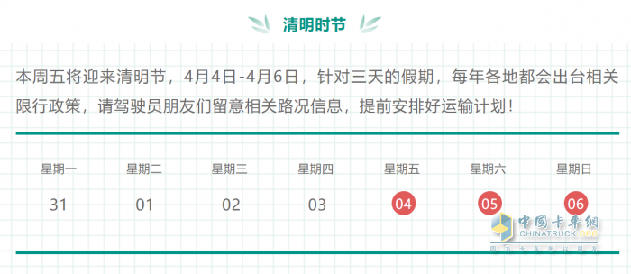 示意圖