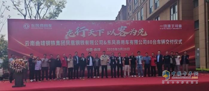 百強鋼企連續(xù)加碼 龍擎動力獲80臺復(fù)購訂單