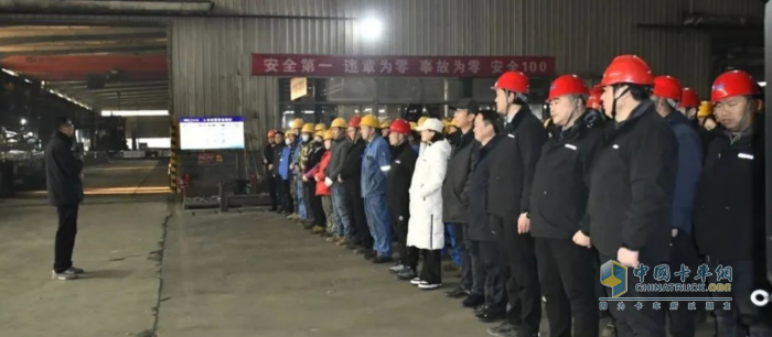 安全第一課！梁山中集東岳車輛有限公司2025年開工第一天，安全先行！