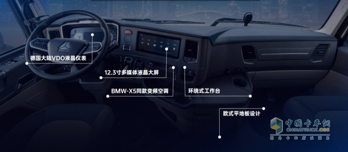 豪沃燃?xì)廛嚬?jié)氣王者孫先生創(chuàng)佳績，23.65kg/100km低耗引領(lǐng)行業(yè)，豪沃MAX助力卡友贏未來！