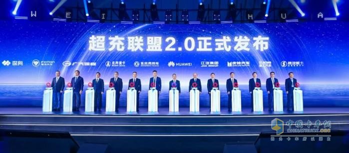 充電5分鐘100公里！徐工汽車(chē)攜手華為邁向“兆瓦超充新時(shí)代”
