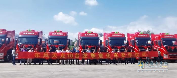 10輛危化牽引車交付 福建區(qū)域深耕細分市場見成效