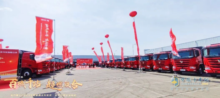 現(xiàn)場簽約20臺(tái)、交付44臺(tái) 聯(lián)合重卡助力鄂爾多斯新能源發(fā)展！