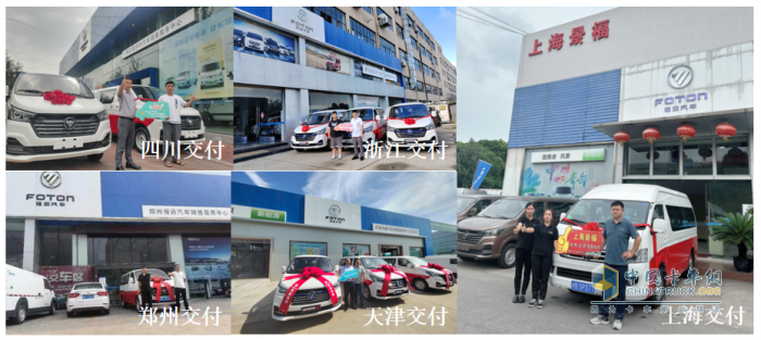 圖雅諾風(fēng)景智藍(lán)批量交付！硬核品質(zhì)助力物流高效運(yùn)輸再升級(jí)