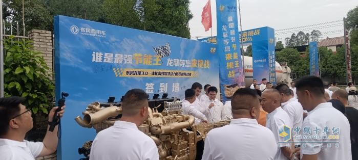 龍擎