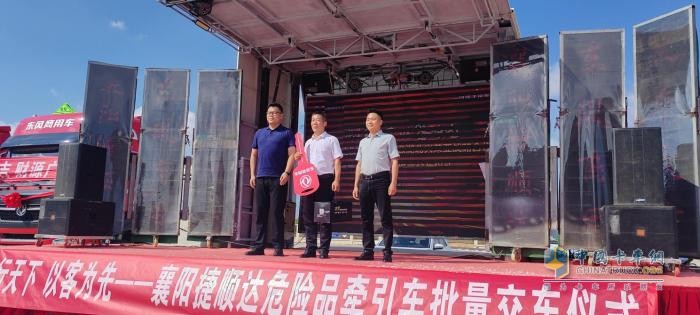 東風龍擎3.0?；嚺拷桓叮蛟煜尻栠\輸安全標桿