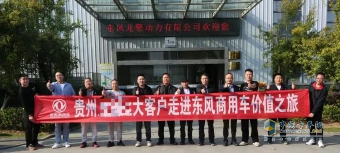 探訪龍擎動力，共筑合作“擎”緣之旅！