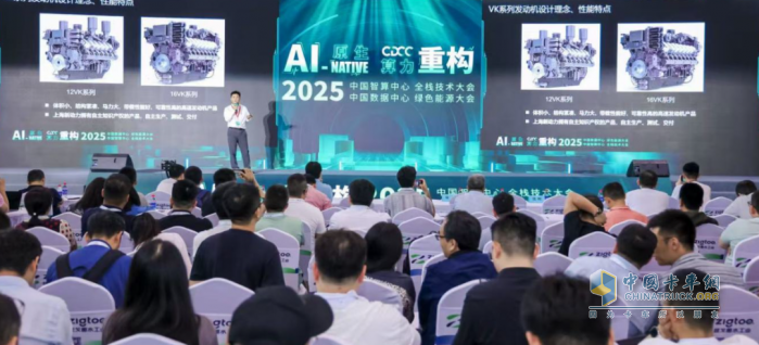 GPOWER 2025 開幕，上柴動力首日亮點盤點
