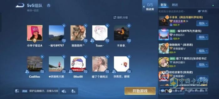 東風(fēng)商用車：“榮耀東風(fēng)”戰(zhàn)報(bào)速遞！硝煙散盡，巔峰之戰(zhàn)誰主沉??？