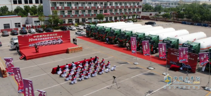 豪沃T7H危化品牽引車(chē)助力魯清石化高質(zhì)量發(fā)展再提速！
