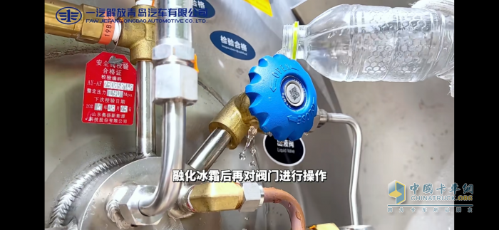 干貨滿滿，敲黑板！一汽解放LNG車氣瓶使用指南