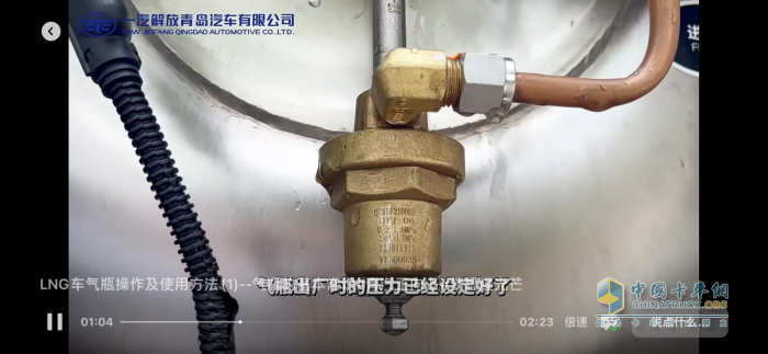 干貨滿滿，敲黑板！一汽解放LNG車氣瓶使用指南