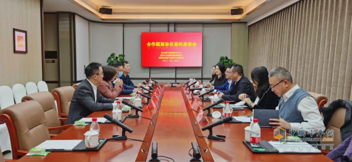 北京燃?xì)狻埣铱谥泻闲履茉?、億華通戰(zhàn)略合作