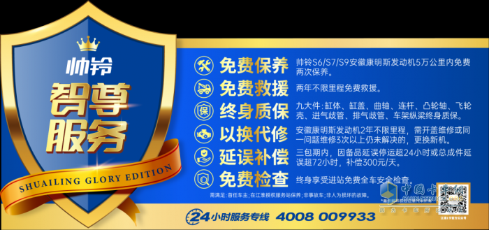 江淮1卡帥鈴百臺(tái)大單陸續(xù)交付，為西南運(yùn)輸提效