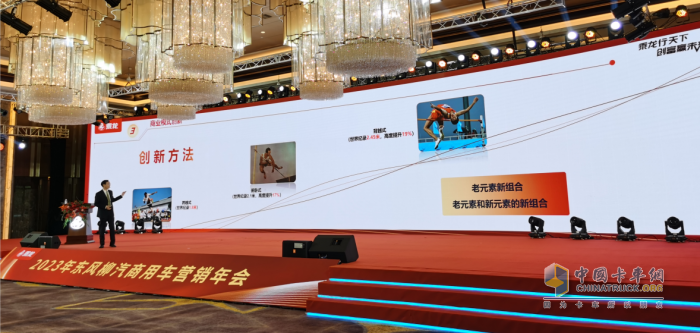奮戰(zhàn)5.8萬(wàn)輛 2023年?yáng)|風(fēng)柳汽將如何實(shí)現(xiàn)？