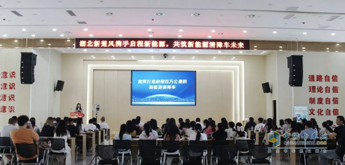 新楚風(fēng)攜手啟程新能源共筑清障車產(chǎn)業(yè)新標(biāo)桿