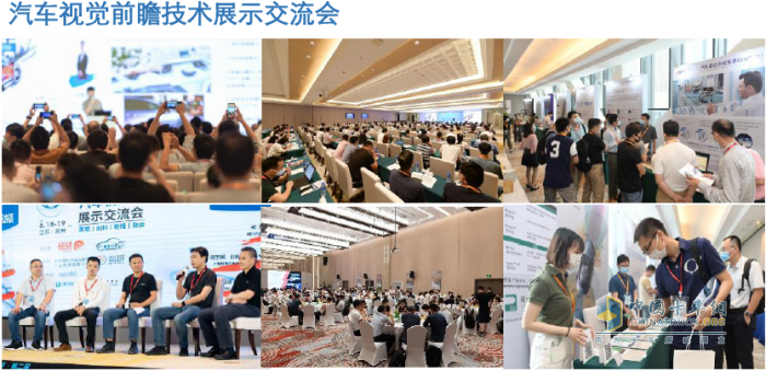 線控底盤產(chǎn)業(yè)鏈9月21齊聚蘇州！博世華域、舍弗勒、采埃孚、北汽、長城、宇通確認(rèn)發(fā)言！2023智能線控底盤大