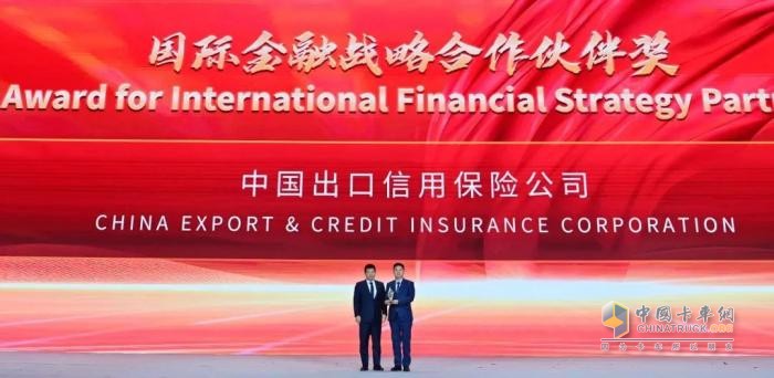 一汽解放2025全球合作伙伴大會(huì)盛大召開(kāi)！