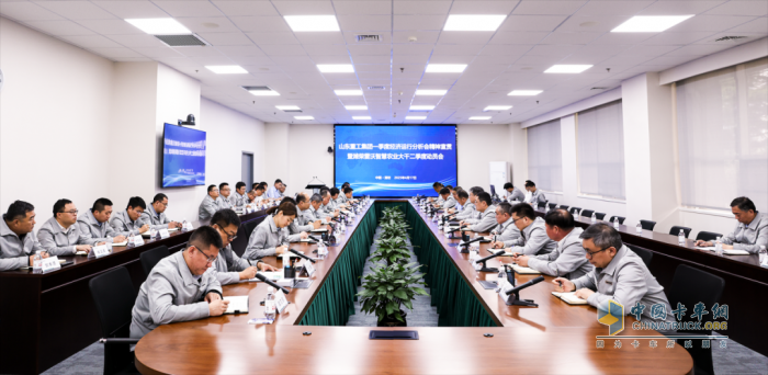 濰柴資訊：山東重工各權(quán)屬企業(yè)再赴征程