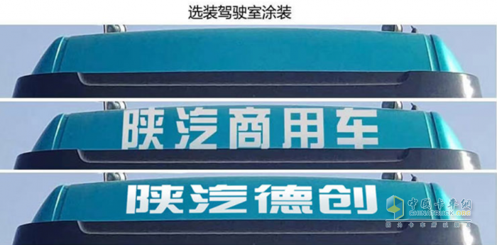 365批牽引車看點一覽