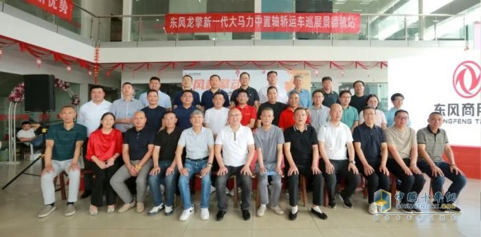收獲線索600+ 意向訂單300+ 東風(fēng)商用車轎運(yùn)大馬力新品全國(guó)巡展完美收官