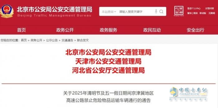 示意圖