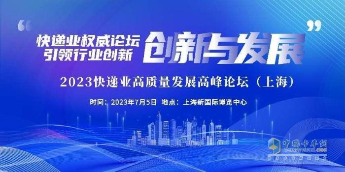 【全方位指南】2023上?？爝f物流展觀(guān)展攻略為您奉上！