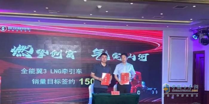 高效率 高收益！陜汽商用車全能翼3LNG榆林上市 產(chǎn)品力升級(jí)大獲好評(píng)！