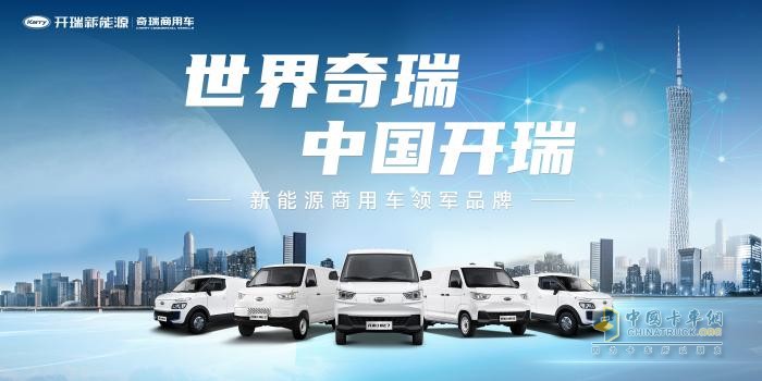傳承奇瑞基因的開瑞江豚E7 憑啥上市即大賣？