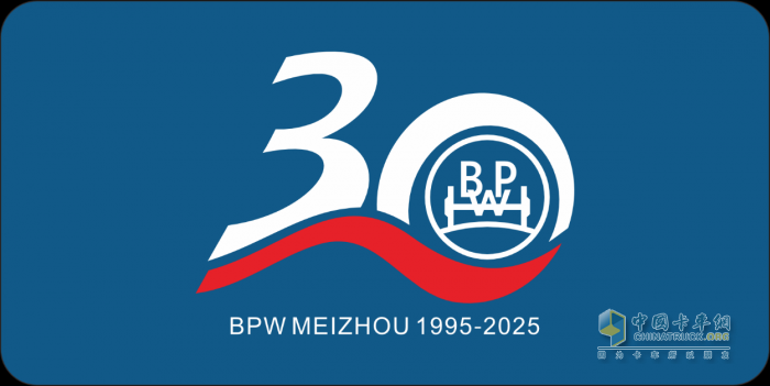 德國(guó)BPW