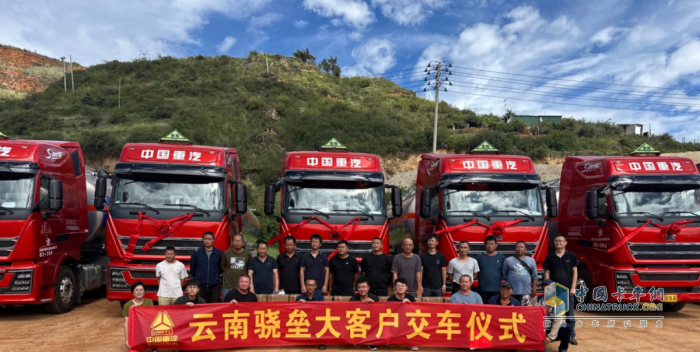 豪沃重卡八月交車(chē)盛典，榮耀此刻共鑒！