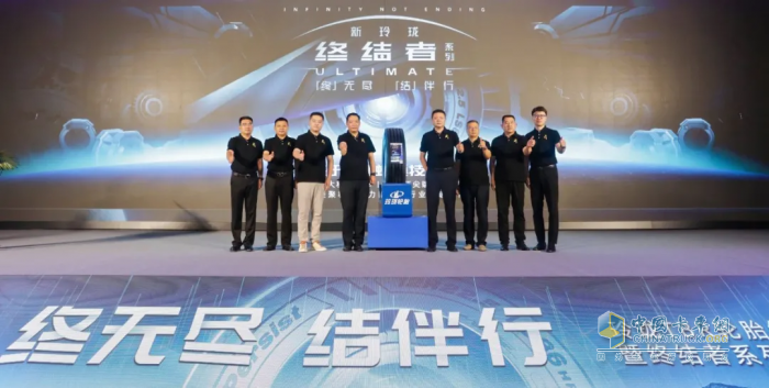 打造高端商用車輪胎標(biāo)桿，新玲瓏終結(jié)者系列重磅發(fā)布！