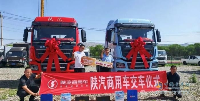陜汽商用車：拼搶市場 沖刺上半年
