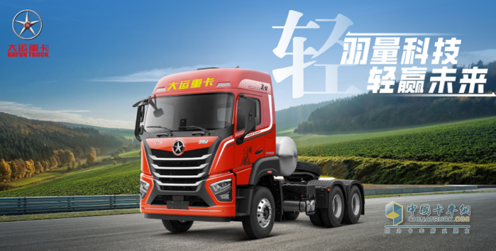 購買這款大運燃氣重卡，三個“必然”你知道嗎？