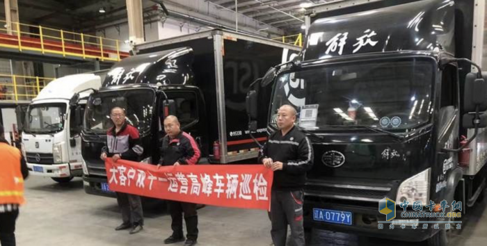 護(hù)航大客戶“雙11”，解放輕卡助力購物狂歡節(jié)！