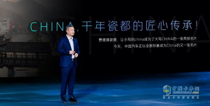 福田汽車“世界一流躍升戰(zhàn)略”發(fā)布 祥菱V5匠心智造全球品質(zhì)