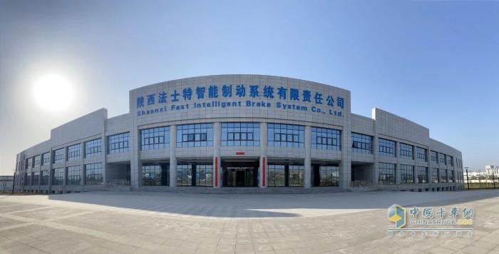 法士特智能制動(dòng)公司入選陜西省重點(diǎn)產(chǎn)業(yè)鏈第二批“鏈主”企業(yè)