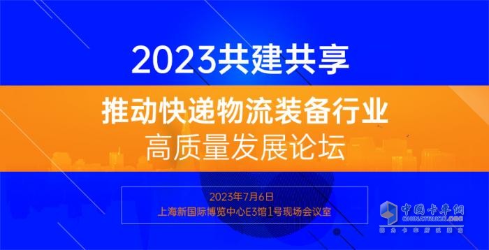【全方位指南】2023上?？爝f物流展觀(guān)展攻略為您奉上！